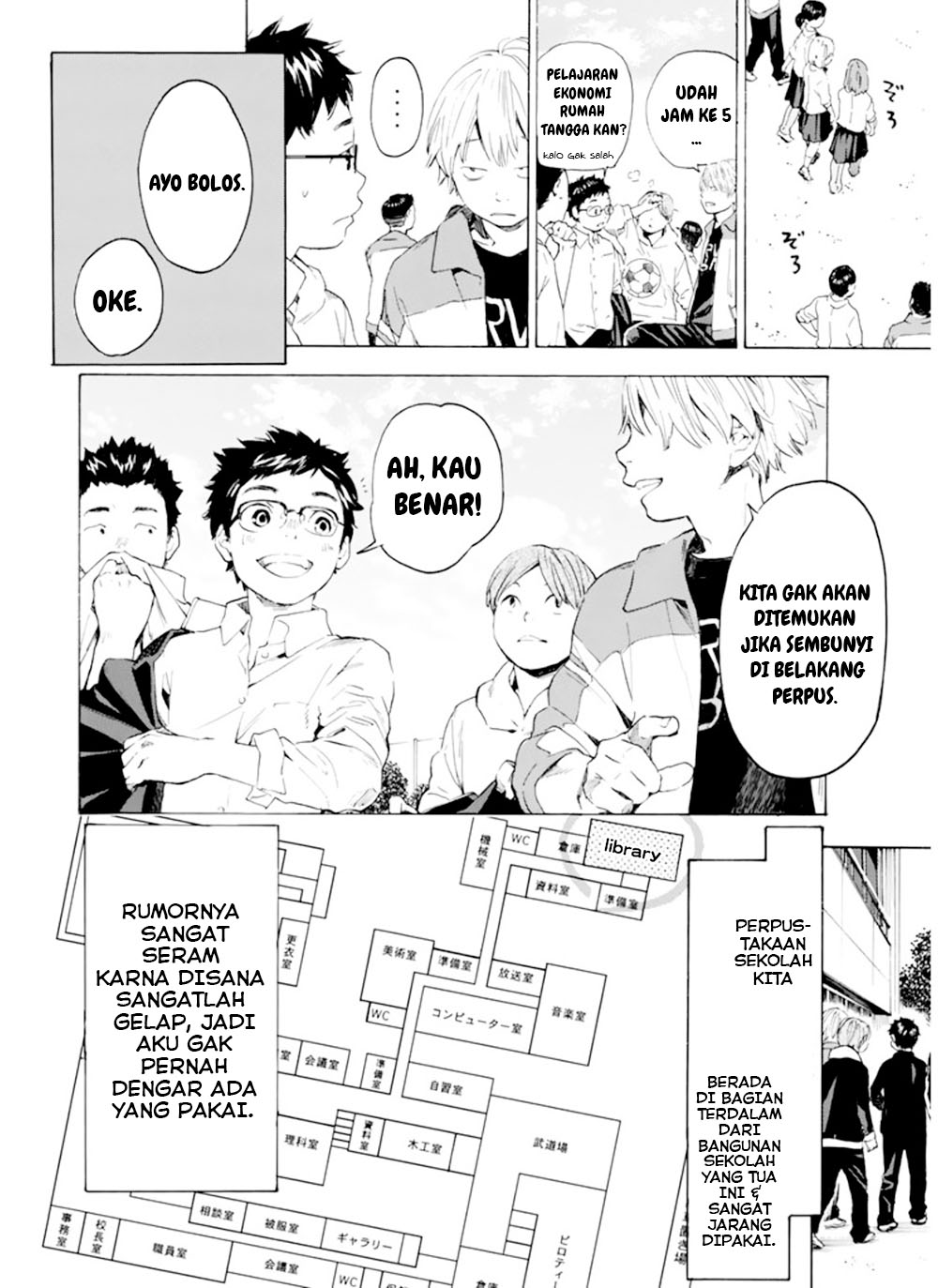 Soredemo Boku wa Kimi ga Suki Chapter 001.1 Gambar 5